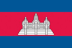 Kambodscha Länderfahnen