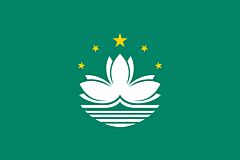 Macau Länderfahnen