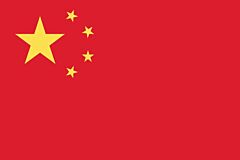 Republik China Länderfahnen