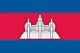 Kambodscha Länderfahnen